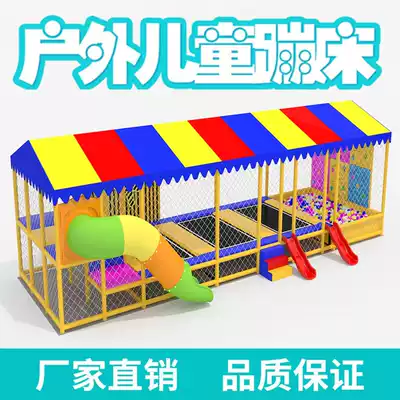 Outdoor large trampoline kindergarten outdoor Park Mall indoor children's orchestra fitness sticky jump bed customization