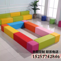 Kindergarten shopping mall software combination long stool soft bag sofa stool fence childrens square stool can be customized
