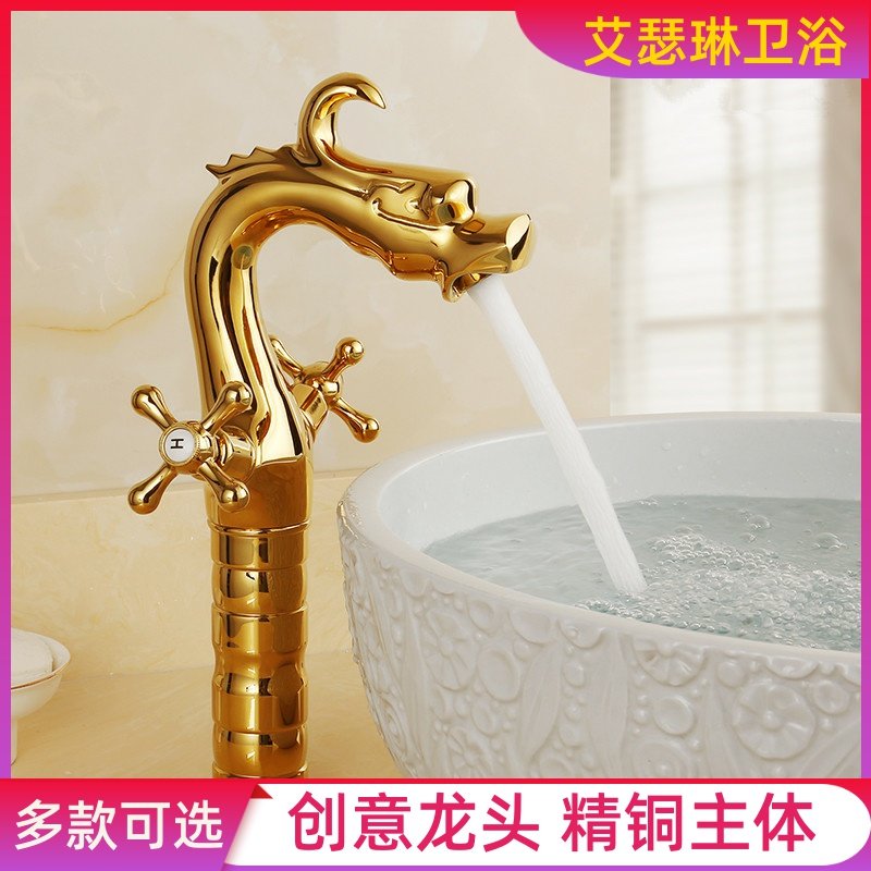 New all-copper diamond gold basin hot and cold water faucet single hole simple titanium alloy ceramic basin hand basin faucet