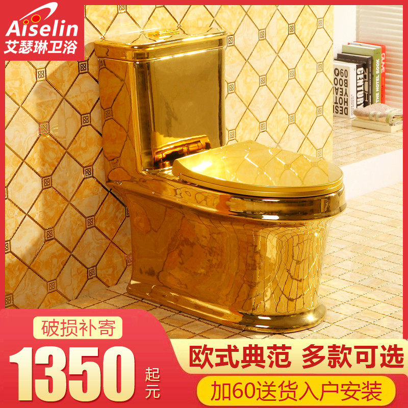New golden toilet 4D spin flush gold toilet water saving and deodorant golden toilet color local tyrant gold toilet