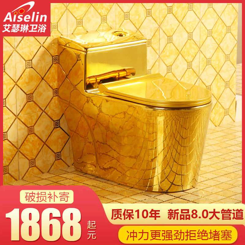 Tuhaojin continuous toilet anti-freeze crack siphon water-saving large-caliber pumping deodorant mute color toilet