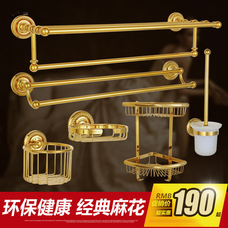European-style all-copper bath towel rack gold-plated powder room pendant set bathroom rack bathroom hardware golden towel rack