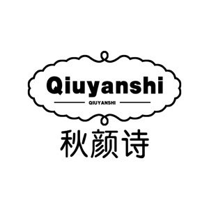 秋颜诗高端品质睡衣店