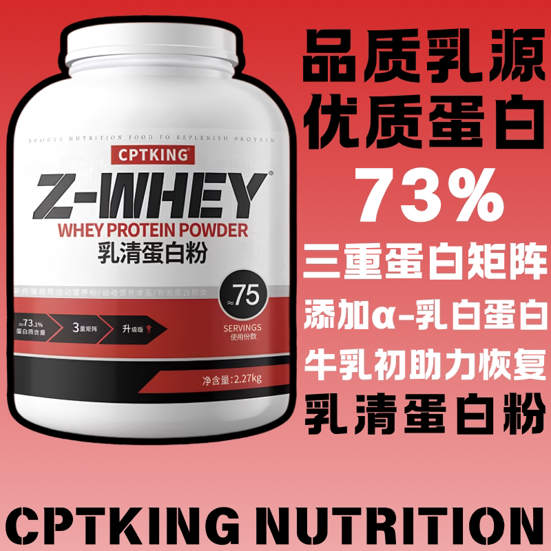 Saiba Whey Protein Powder Upgraded for Fitness and Sports Muscle Recovery with Triple Separation Hydrolyzed High-Quality Protein Nutrition Saiba Whey Protein Powder Upgraded for Fitness and Sports Muscle Recovery with Triple Separation Hydrolyzed High-Quality Protein Nutrition