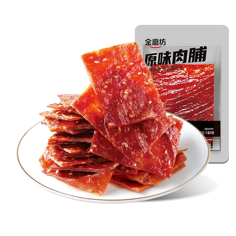 金磨坊肉脯靖江特产蜜汁肉脯肉干高蛋白猪肉脯休闲解馋小零食50包