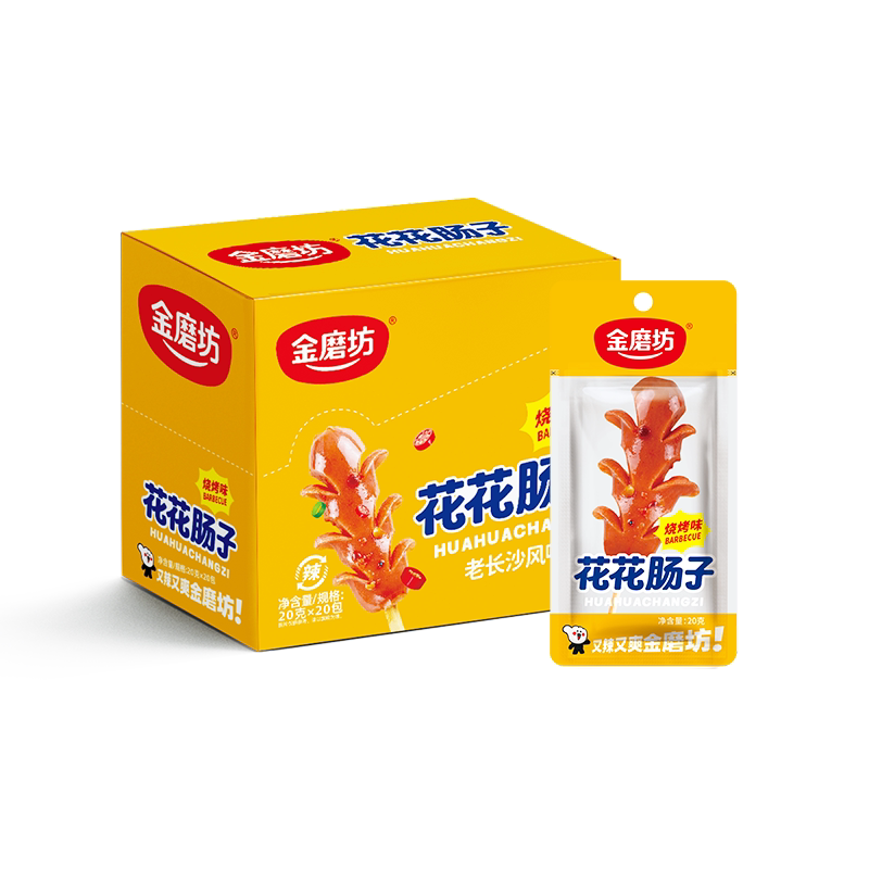 金磨坊花花肠子麻辣香肠小肉枣即食网红辣味零食小吃休闲食品20包