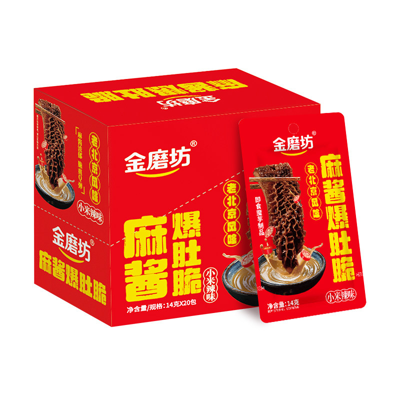 金磨坊毛肚麻酱爆肚脆肥汁爆肚爽老北京风味网红休闲食品零食小吃