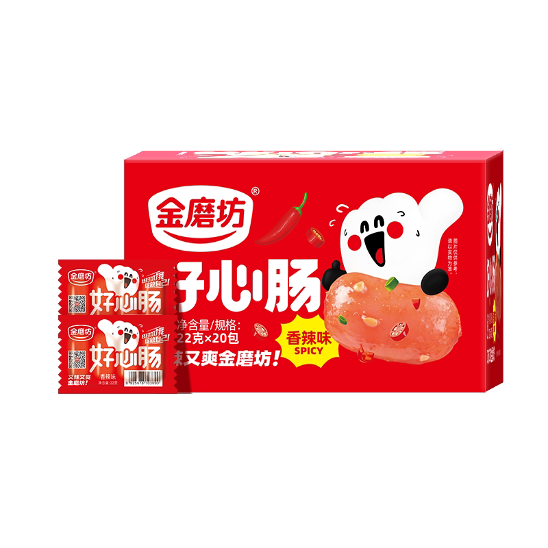 金磨坊好心肠22g*20包台式烤肠即食小香肠儿童休闲食品解馋小零食