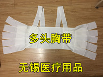 Pure cotton cloth multi-head abdominal belt chest belt special fixing belt after Cardiothoracic Surgery