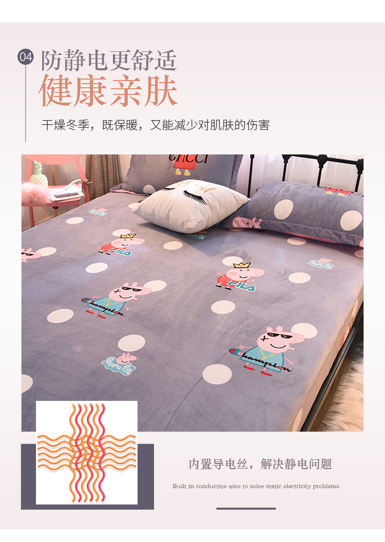 Tấm trải giường tùy chỉnh Một mảnh vải flan san hô trải giường 1,5m1,8 mét Mẫu ga phủ giường