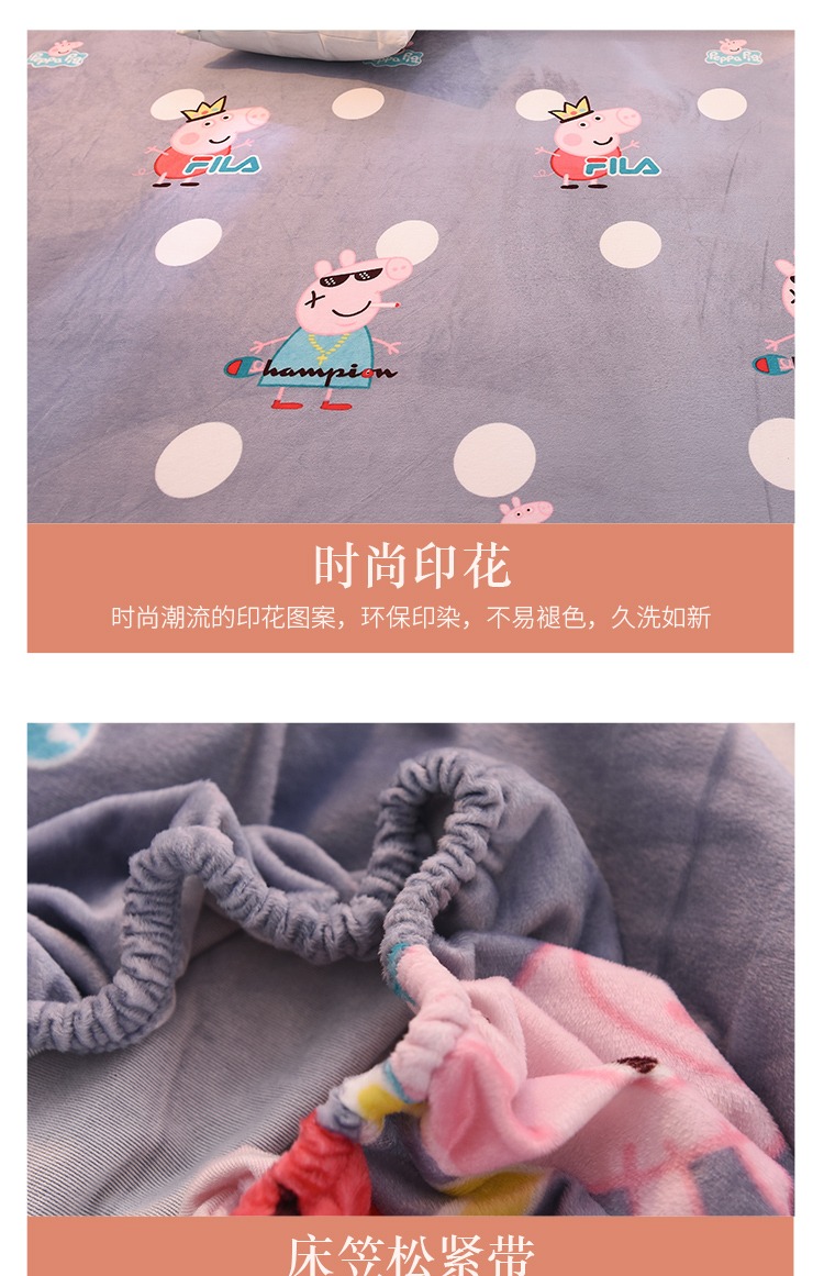 Tấm trải giường tùy chỉnh Một mảnh vải flan san hô trải giường 1,5m1,8 mét Mẫu ga phủ giường