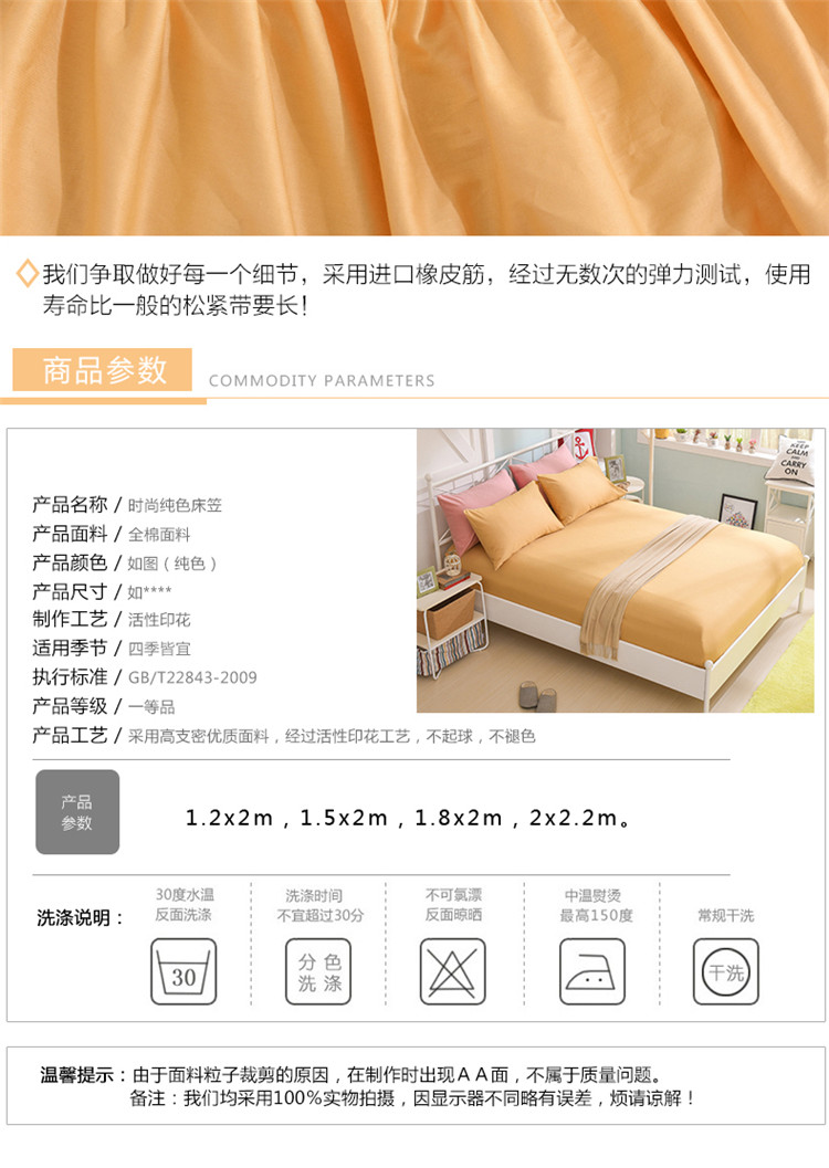 Giường cotton Giường đơn màu trắng 1,8 m 1,5 m Giường tùy chỉnh trải giường đơn ga chun trải giường	
