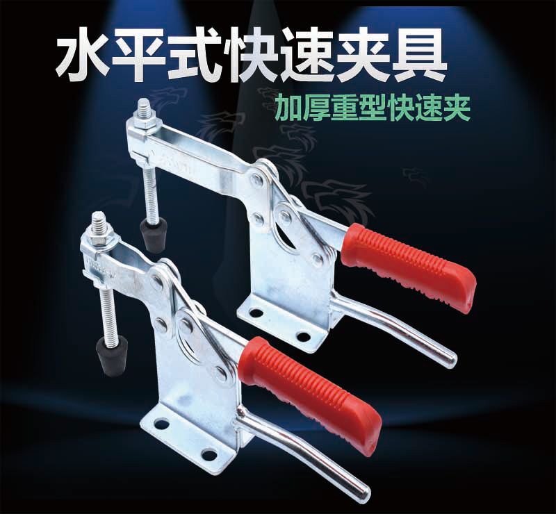 Woodworking carving compactor horizontal quick clamp chuck 220WH 220WLH fixed clamp clamp