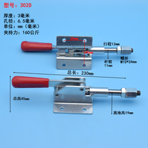 Quick clamp push-pull clamp 302D tooling fixture fixing clamp press manual clamp push clamp