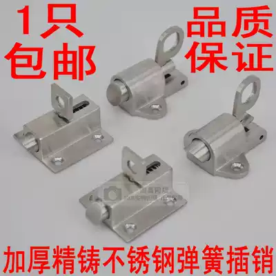 Fine cast solid stainless steel self-closing automatic latch aluminum door and window latch door bolt steel window spring airplane latch