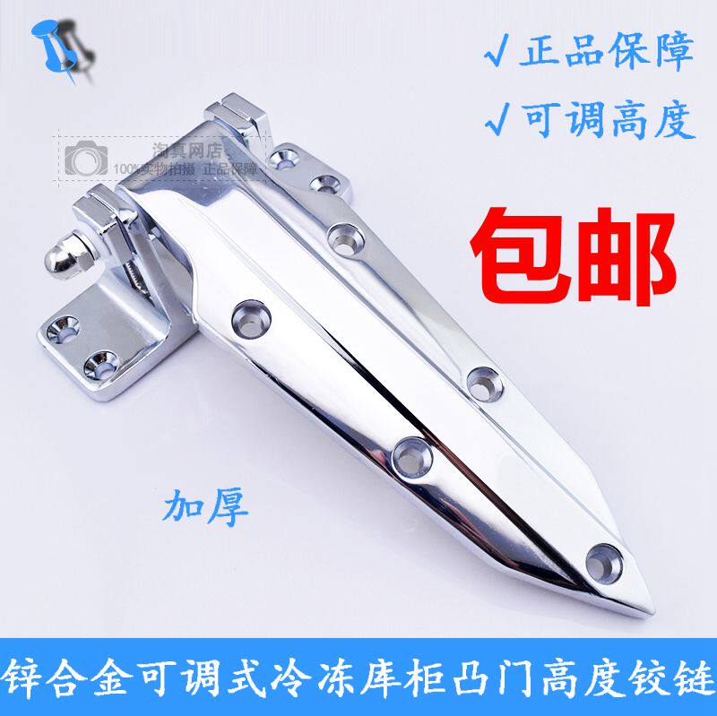 Special large - scale oven cold - storage door hinge electric oven hinge thermostat industrial refrigerator