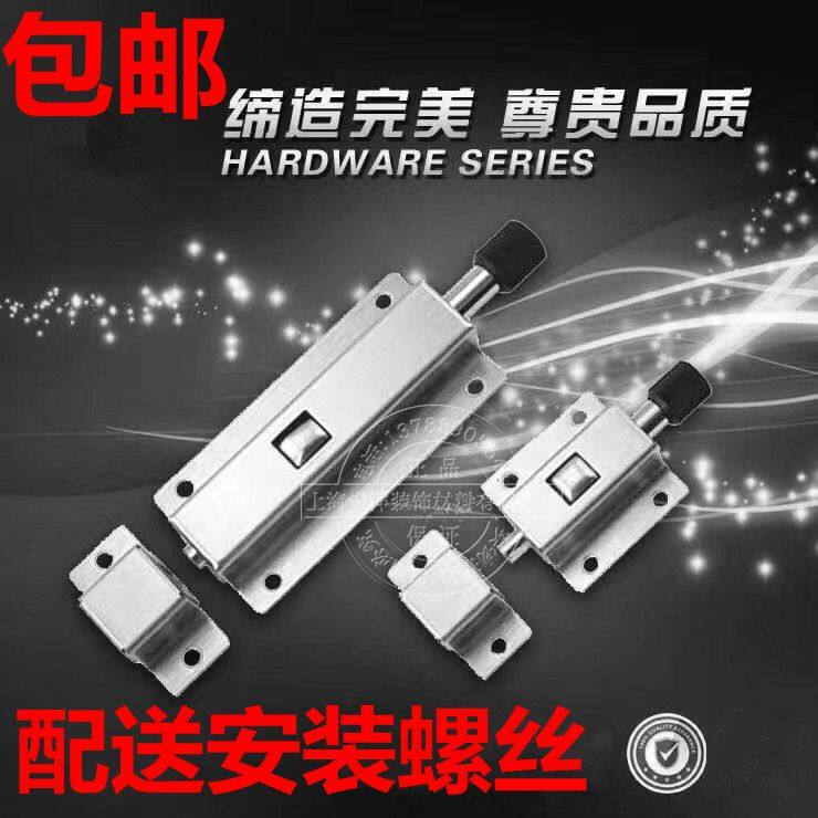 Thickened stainless steel automatic spring latch lock Powder room door buckle Door bolt anti-theft wooden door latch Small door latch pin