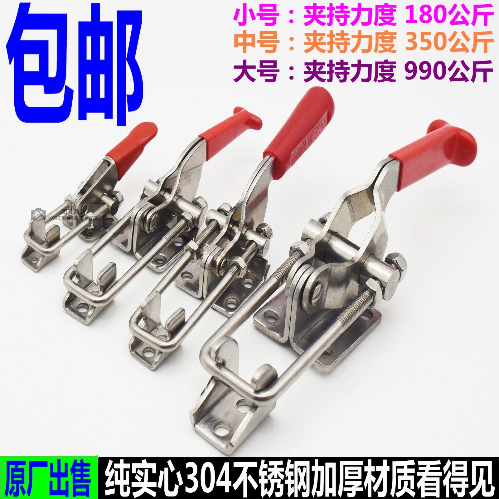 304 stainless steel fixture Clothing tool lock clamp Closed button button Fast presses Door Clamp Clamp
