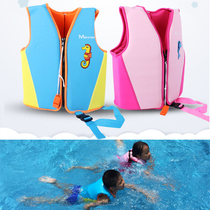 MANNER Childrens Lifesuit Boys and girls buoyant vest baby learn to swim swimming suit