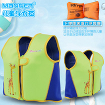 MANNER Childrens Snorkeling Vest Boys and Girls Childrens Childrens Snorkeling Equipment