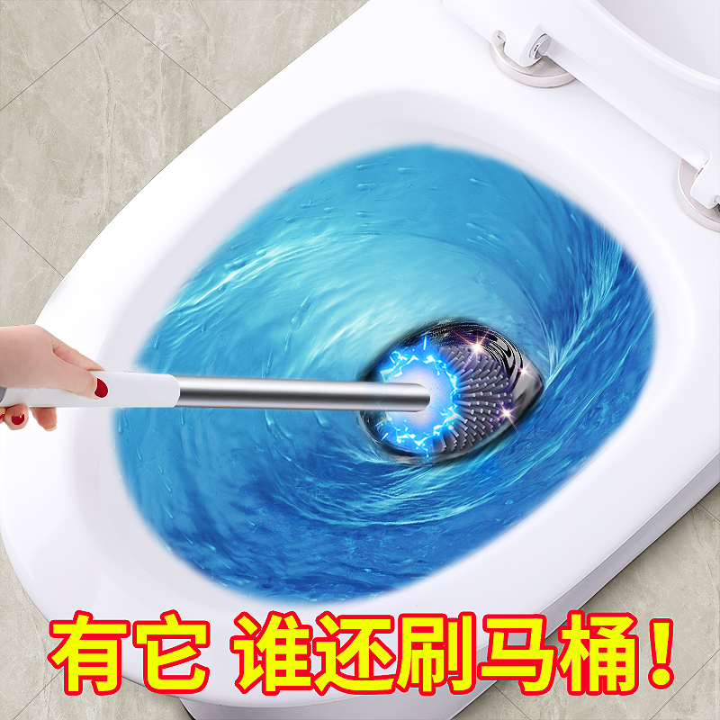 Non-perforated toilet brush set Powder room household toilet brush No dead angle wall-mounted toilet cleaning brush