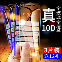 vivox9 tempered film x9plus full screen viv0x9s blue light splus mobile phone vovix9puls HD vivix9i half screen x9l protection x