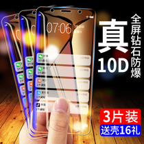 vivox20 tempered film x20plus full screen anti-drop blue light fork 2oviv semi original vovi step Gao x20 mobile phone pulsa screen fingerprint version ud rigid glass