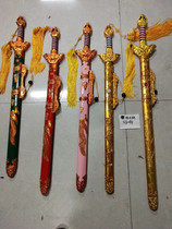 Drama opera Peking opera stage supplies props costumes weapons wooden swords female double swords