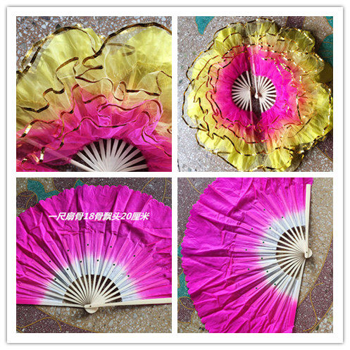 Customized new wave fan four-layer yarn 180 degrees double-sided wide gold-edged fan dance supplies in the rain