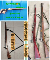 Film and television stage drama performance props supplies ancient fire gun earliest period antique prop gun