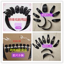 Drama headdress opera supplies water ordinary wig film Peking Opera Opera costume