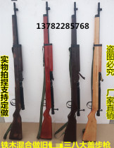 Three-eight big cover rifle wooden drama stage props Eighth Route Army Red Army wooden prop gun