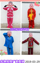 The big head doll headgear mask boys and girls headgear Yangko dragon dance Dragon Lion Dance props folk festive