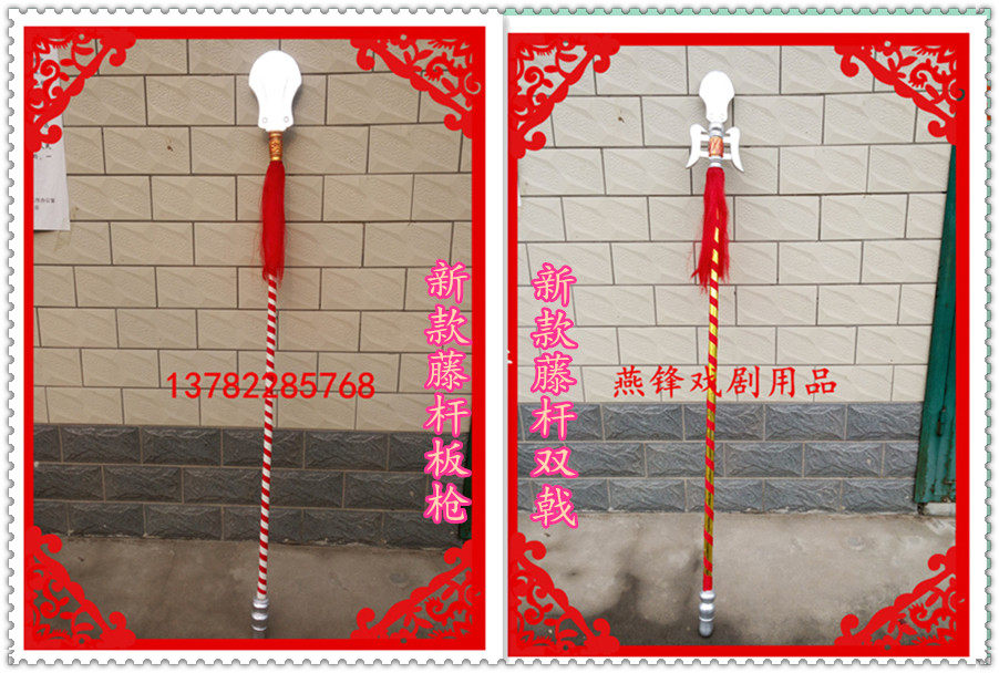 New wooden plate orca theatre theatre Beijing theatre stage supplies, martial arts articles