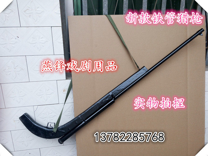 Customized film and television stage props Shotgun Three or eight large cover wooden rifle Bird gun