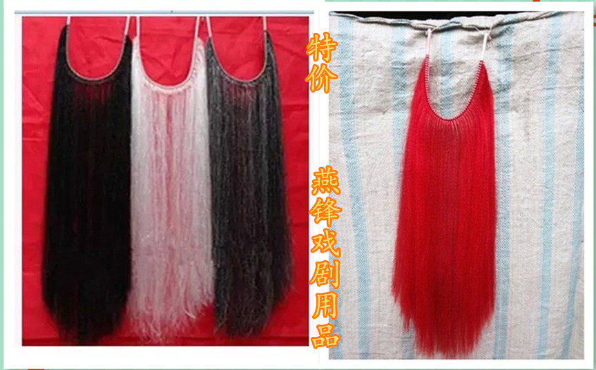 Custom costume drama opera performance props stage performance supplies long beard fake beard fake beard