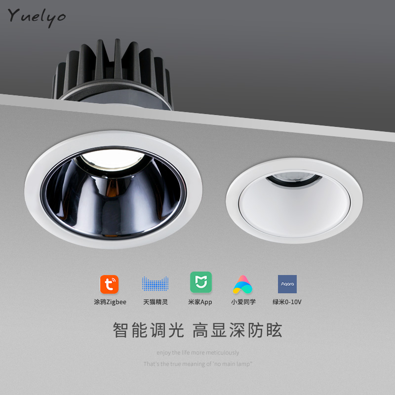 Wall washer spotlight LED ceiling light embedded deep anti-glare cob downlight without main light living room background wall 7w3500k