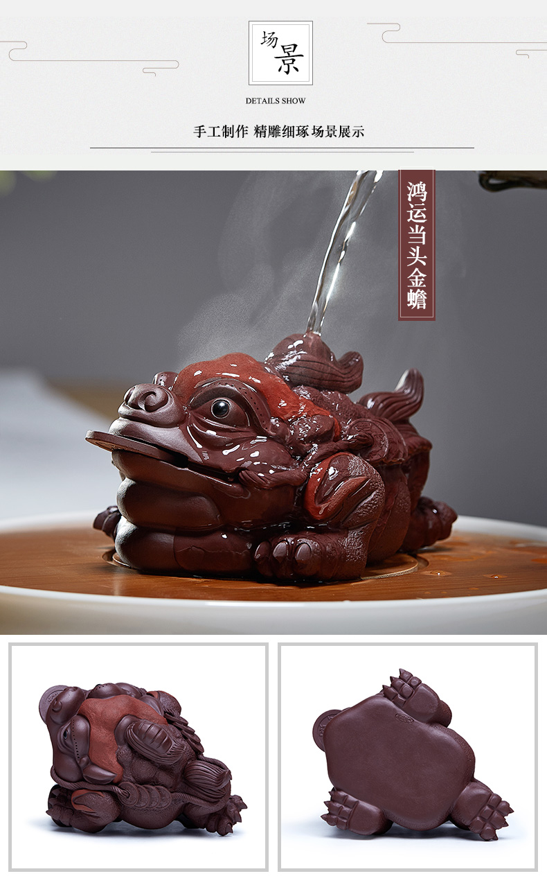 Violet arenaceous spittor toad pet can keep lucky tea sets and tea accessories tea boutique kung fu tea pure manual furnishing articles