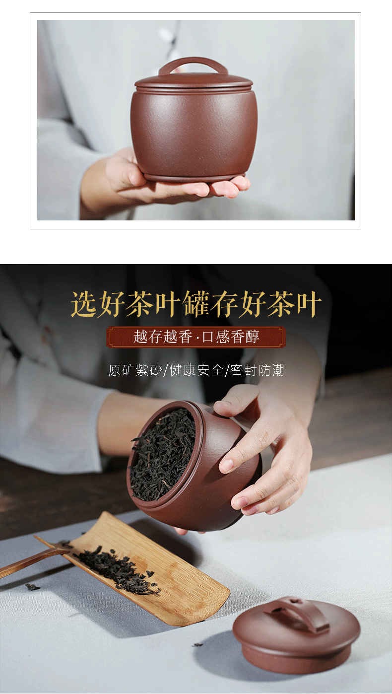 Yixing purple sand tea sealed tank storage tanks tea tea box wake the receive a case as cans ceramic tea pot