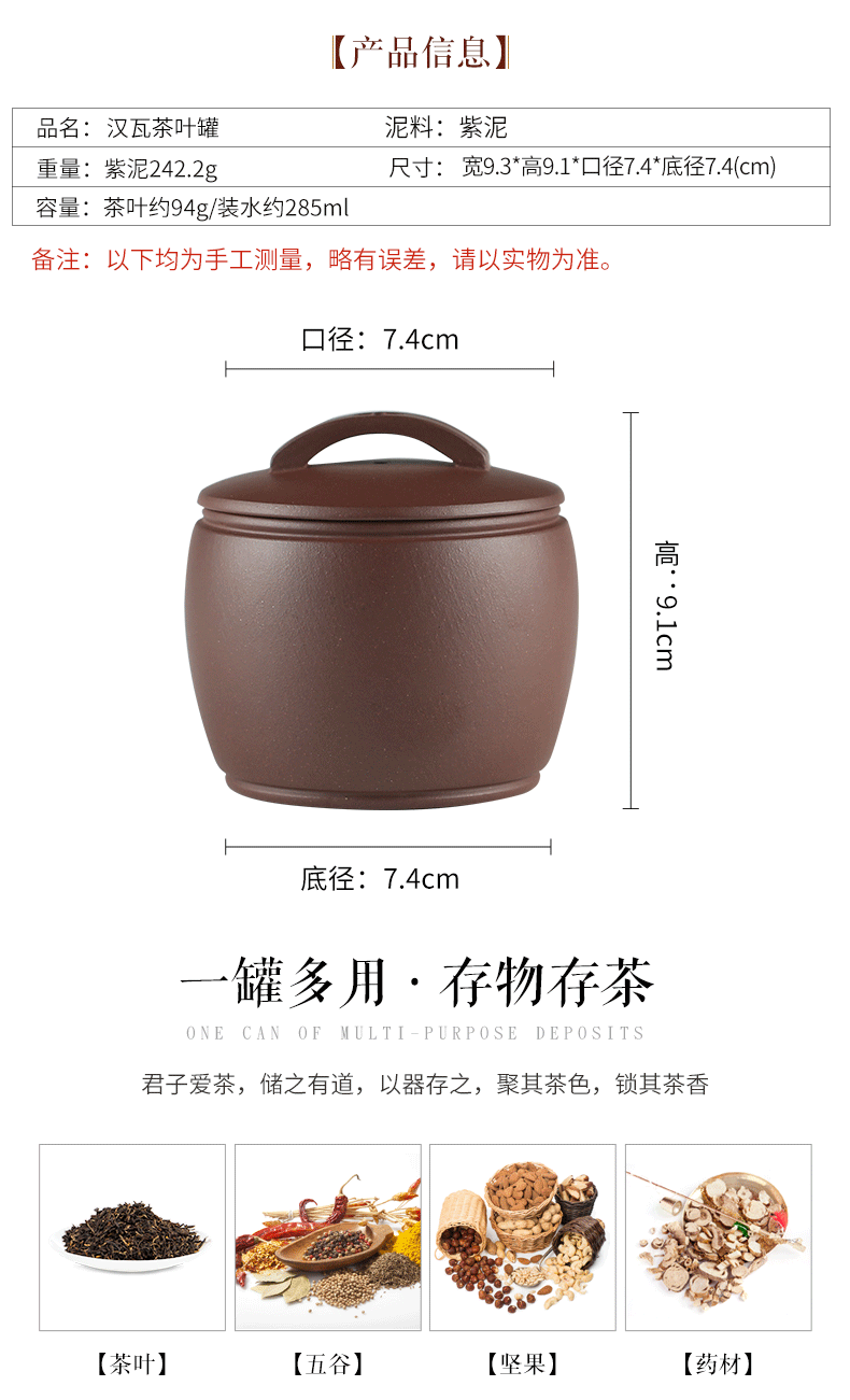Yixing purple sand tea sealed tank storage tanks tea tea box wake the receive a case as cans ceramic tea pot