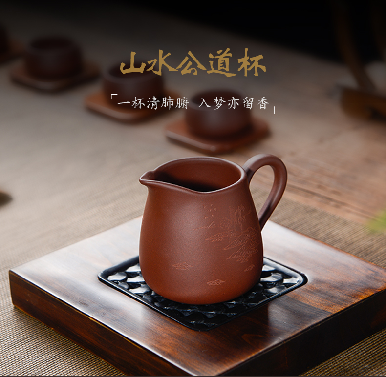 Fair and mud TaoGe yixing purple sand tea cup points kung fu tea set carved landscape and a cup of tea