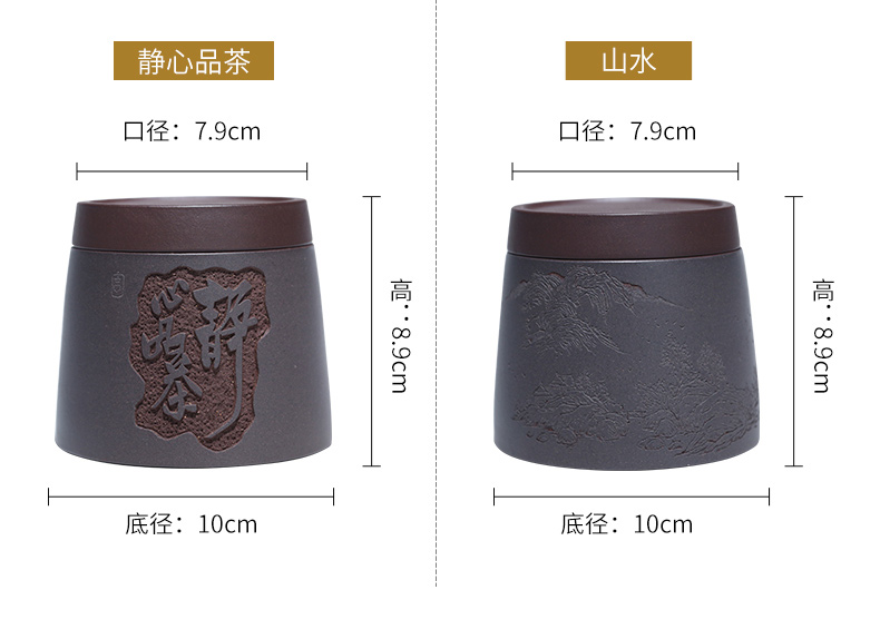 Purple clay POTS sealed as cans of tea caddy fixings YanYue color ceramic packing gift box small storage tanks of creative move pu - erh tea
