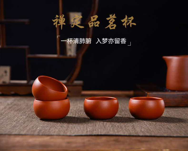 Yixing undressed ore purple sand cup cup bowl sample tea cup ceramic tea set small cup master cup individual cup of tea by hand