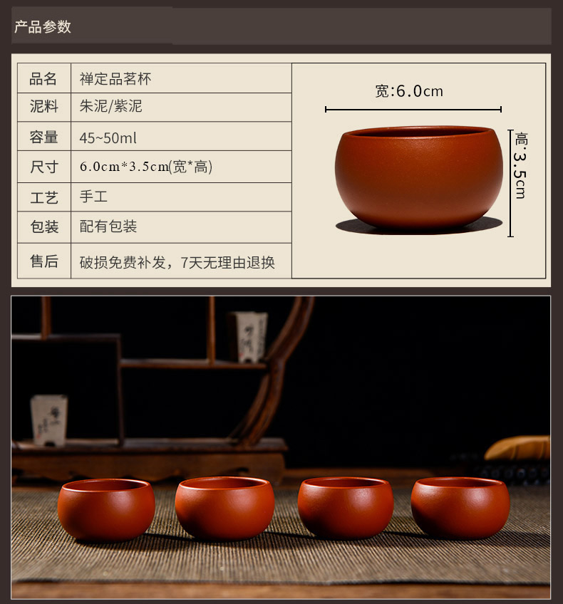 Yixing undressed ore purple sand cup cup bowl sample tea cup ceramic tea set small cup master cup individual cup of tea by hand