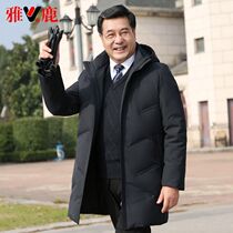 Yalu middle-aged down jacket male long father winter father thick old man coat middle-aged man grandfather