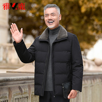 Jadeer Down Suede Male short section 2021 New wool Turnover Dad Dress Mid Aged Casual Duck Suede Jacket A