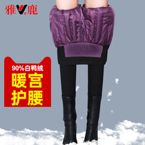 Yalu down pants women wear high waist thick warm white duck down slim slim size fashion down cotton pants winter