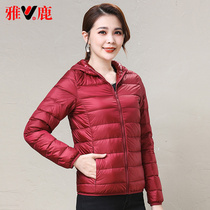 Jose light and thin down clothes woman short outside wearing 2021 new light and cap ultra-thin inner lap winter K