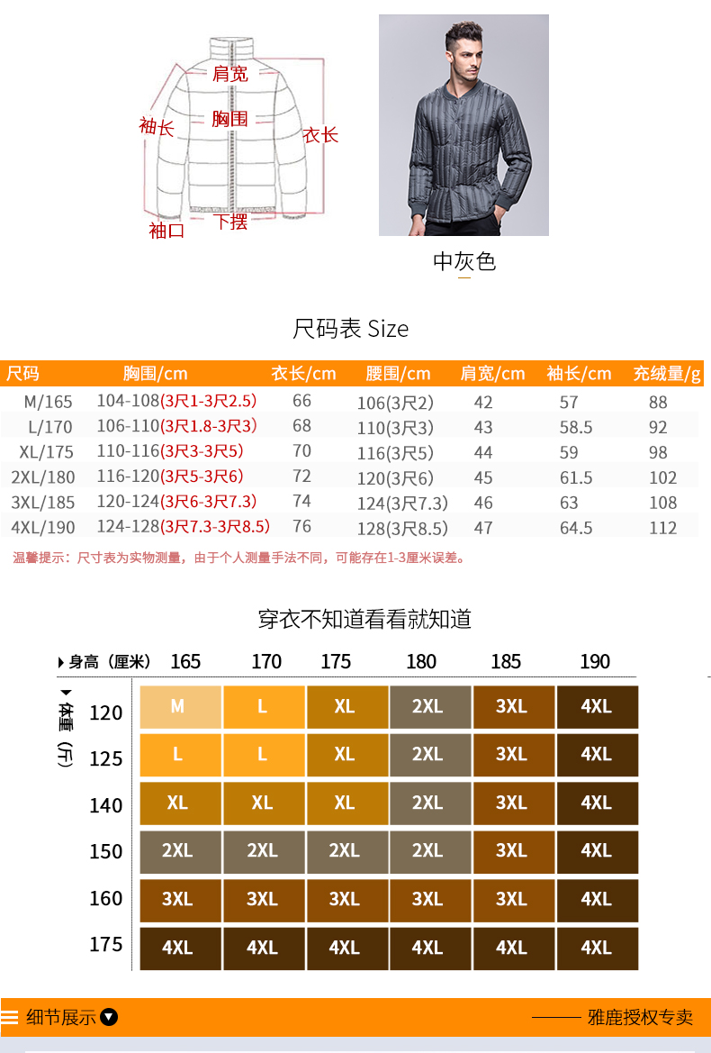 Blouson homme YALOO   - Ref 3122019 Image 14