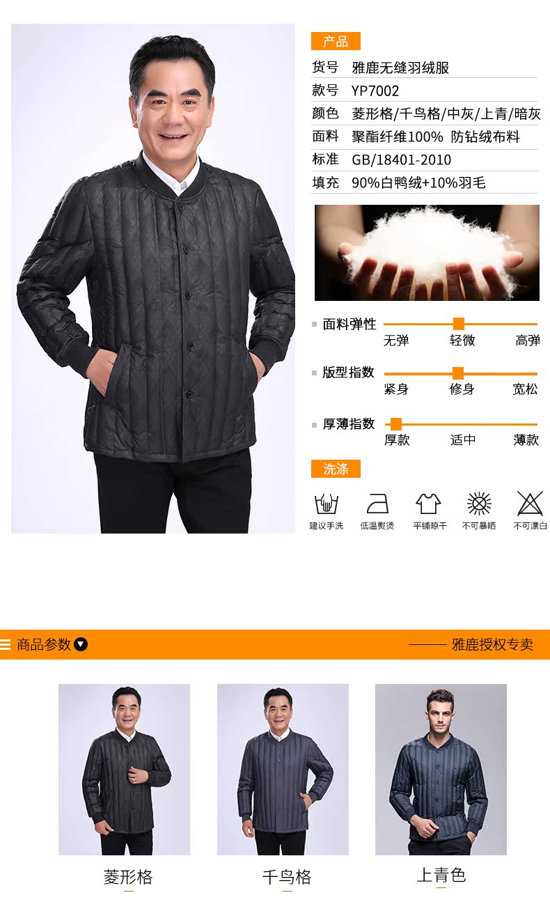 Blouson homme YALOO   - Ref 3122019 Image 13